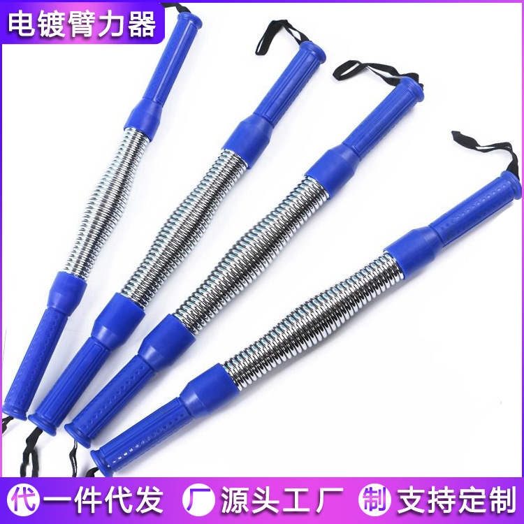 家庭用フィットネス器具腕力器スプリングラリー器代発腕力棒胸保護器健腹輪|undefined