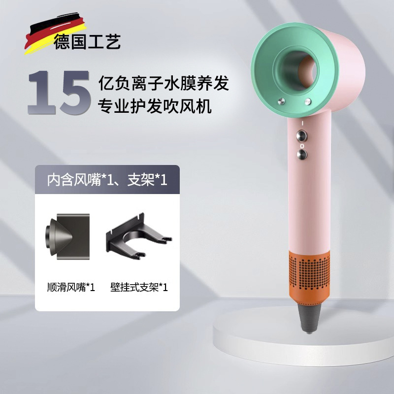 厂家直供专业大功率吹风机恒温护发静音设计酒店民宿商超电商|undefined