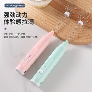 USB Electric Small Egg-Beating Artifact Handheld Mixer Cream Stirring Stick and Dough Baking Tool Coffee Machine
