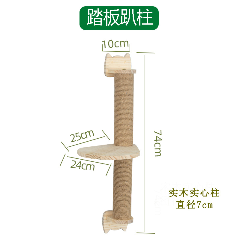 Estante de escalada para gatos montado en la pared Estante para gatos pequeños en la pared Pared para gatos de madera maciza Pared Pared trampolín Vista para gatos Cama para gatos