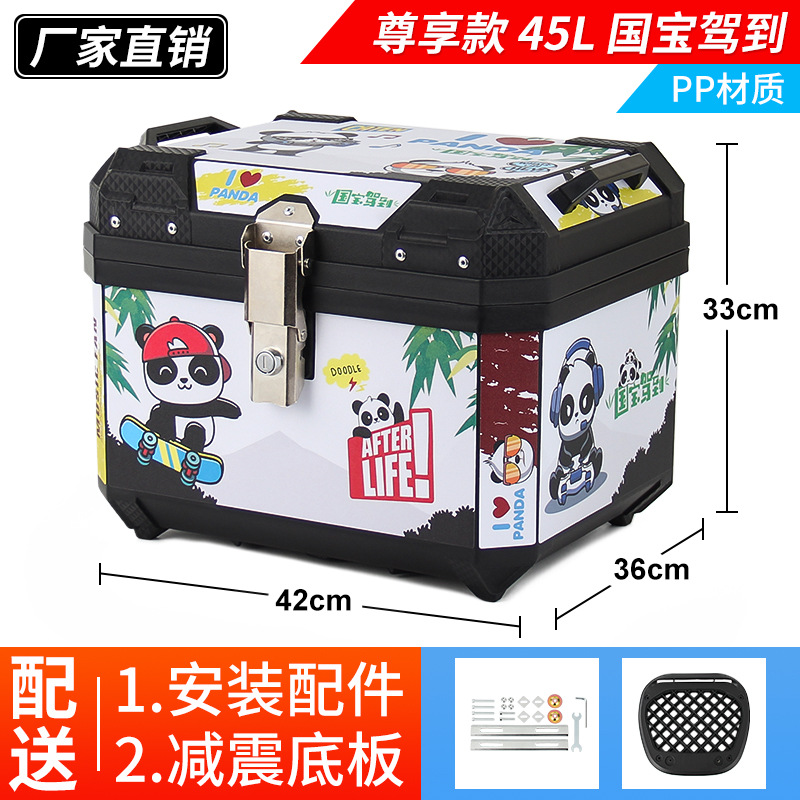 Motocicleta sin aleación de aluminio de gran capacidad ternero coche eléctrico baúl batería coche caja de cola para llevar caja de herramientas universal