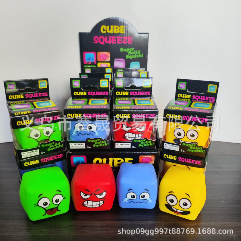 Cross-border hot-selling smiley face stress-relief squishy TPR toy ball, slow rebound squeeze and pinch fun Cross-border hot-selling smiley face stress-relief squishy TPR toy ball, slow rebound squeeze and pinch fun