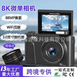 跨境现货微单数码相机8K摄影翻转自拍高清相机学生党WIFI互联厂家