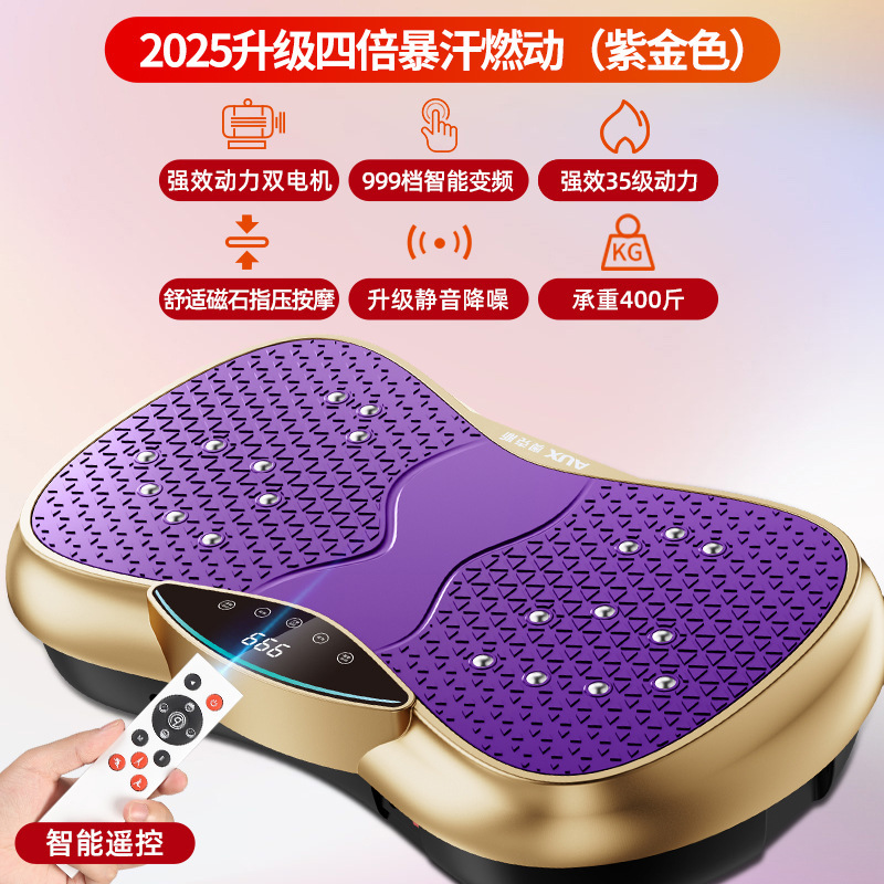 抖抖甩脂机律动机懒人运动健身器材减小腹减脂肪赘肉燃脂神器代发|undefined