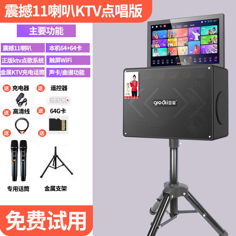 新しいホーム ktv オーディオセット屋外スクエアダンスモバイルカラオケスピーカーハイパワーカラオケオールインワンマシン|undefined