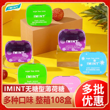 IMINT�o�Ǳ����������������F���b�W�t�ǹ���y�b���n�_܇���l