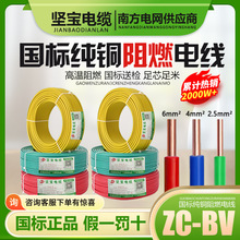 �Ԍ���|늾������~о2.5/4/6/10/16ƽ����ȼ���b���̆�о��BV