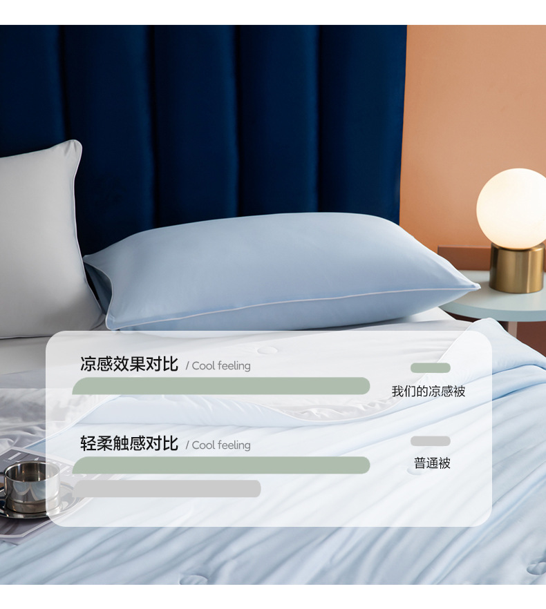 凉感夏被1_08.jpg