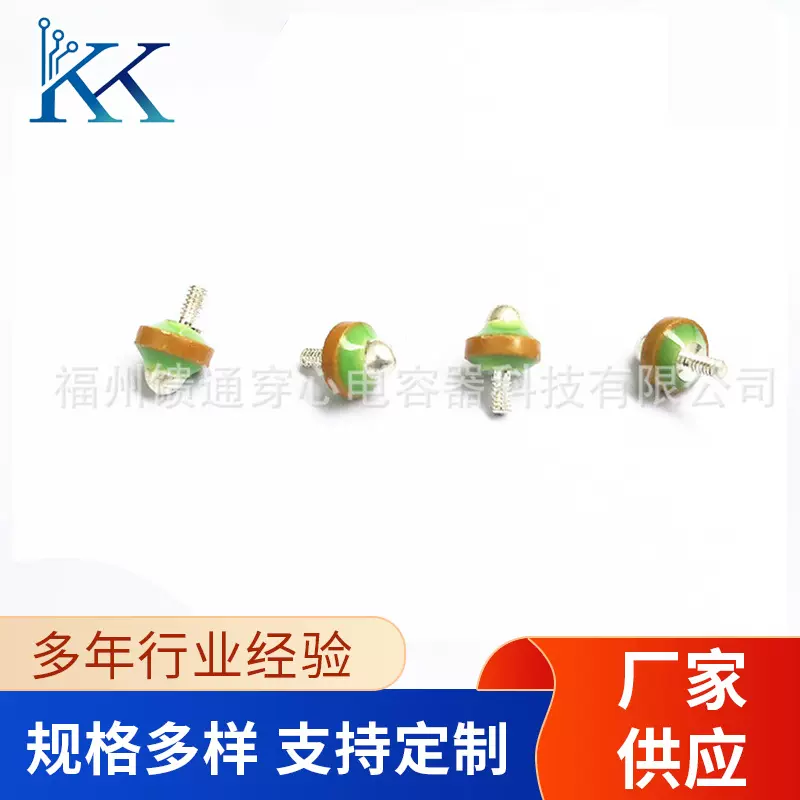 交流馈通滤波器 EMI馈通滤波器隔直电容定制  陶瓷隔直器滤波器