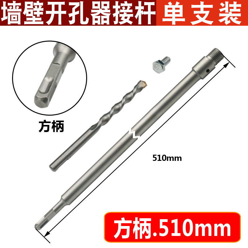 Abridor de agujero de pared directa de fábrica boutique mango cuadrado mango redondo largo hexagonal duro taladro de aleación martillo eléctrico taladro de impacto