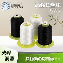 ������300D*3�ߏ��� �z�⾀ Ƥ�ﾀ �L�z�� ɳ�l���������|