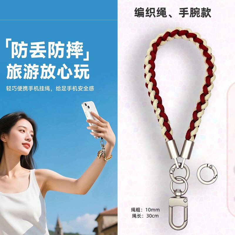 Wholesale Braided Rope High-End Outdoor Wrist Phone Lanyard Anti-Lost Anti-Drop Hand-Held Strap Durable Lanyard