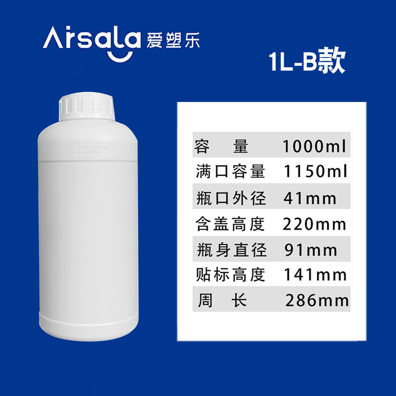 厂家供应1kg氟化瓶D款化工溶剂桶1000ml毫升样品分装瓶氟化外包装