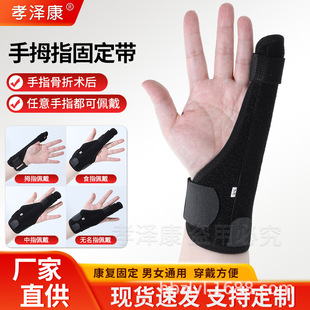 �t����ָ�̶�֧�� ָ�P��Óλ���o�� ��ָŤ���̶�����ָ�����o��