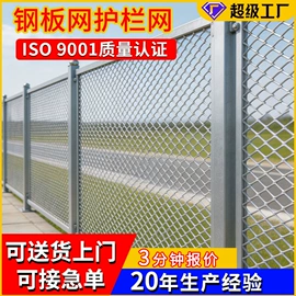 护栏网;防护栏;不锈钢网