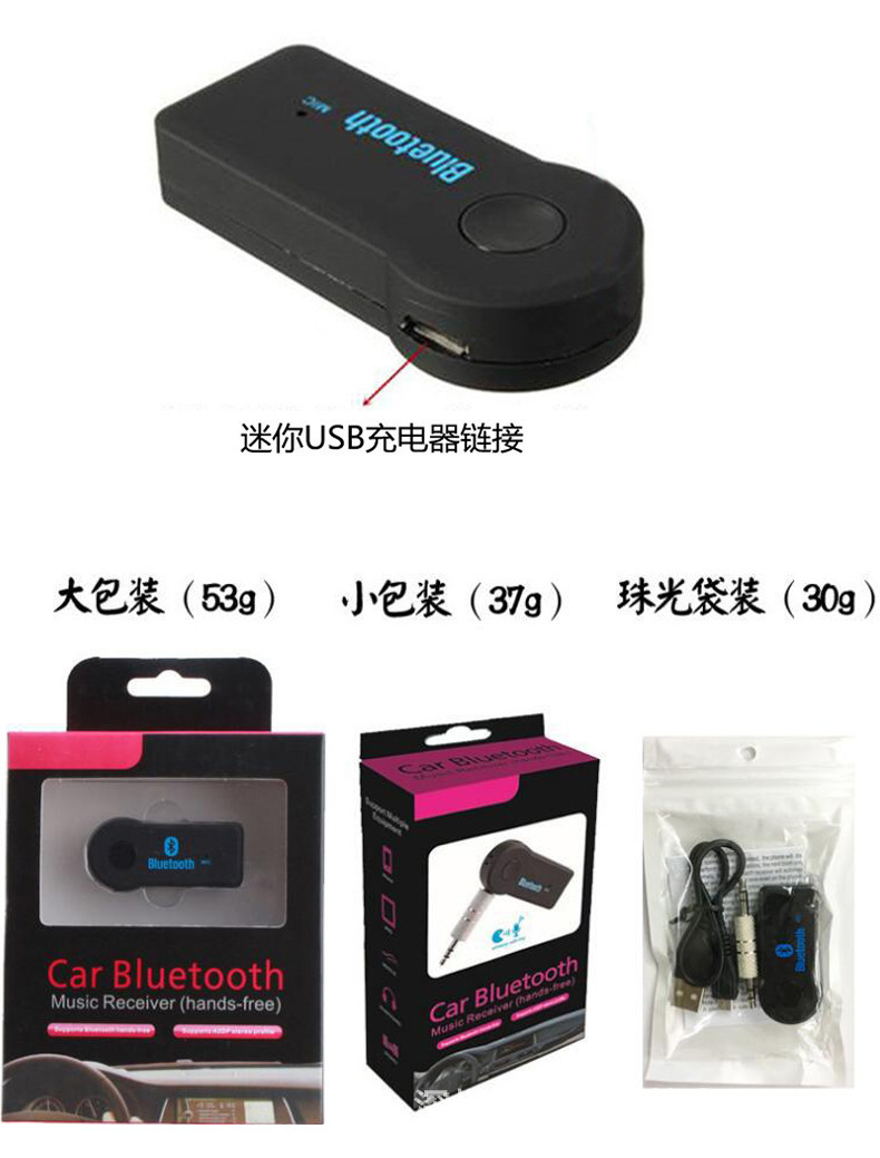 2022 transfronterizo nuevo adaptador Bluetooth receptor enchufe en el uso de clase receptor Bluetooth portátil y conveniente