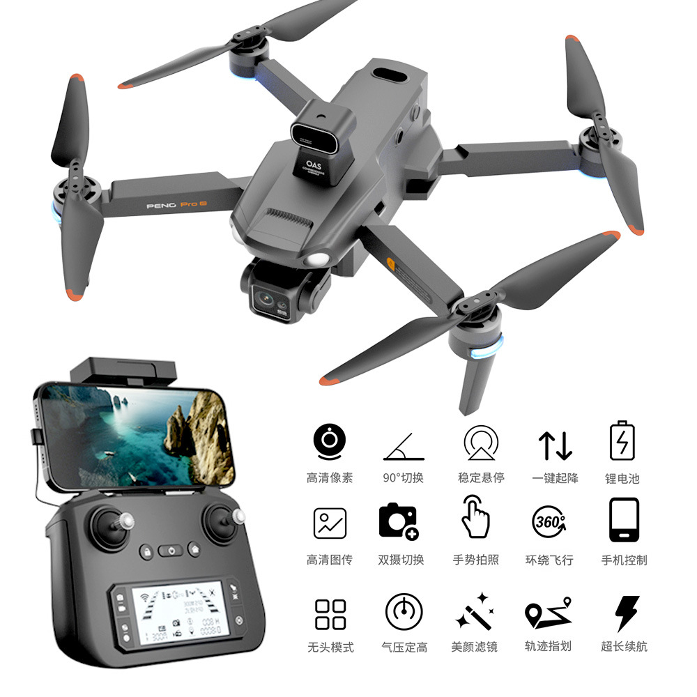 UAV transfronteriza nueva s810 aérea 8K imagen digital de transmisión sin escobillas Motor de evitación de obstáculos posicionamiento GPS aviones de control remoto image 9