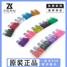 �����кŲ�Ƭ����˿Ƭ32V���ñ���Ƭ2A3A4A7.5A10A15A20A25A-50A