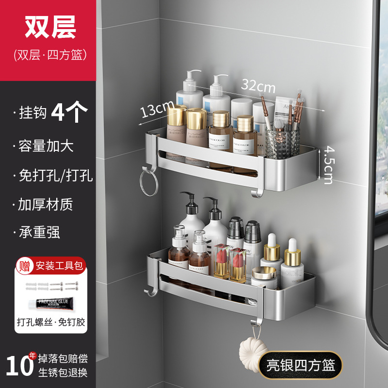 銃の灰色の浴室の物置棚の宇宙アルミニウムは穴を開けないで壁の三角の角のトイレのシャワー室の浴室の収納かごを回転します。|undefined