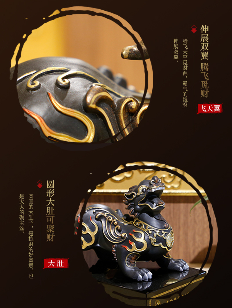 貔貅-详情_07