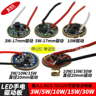 XML T6���Ͳ�Ӱ�XPE XPG XHP50 70���ư�3.7v12vݔ��늳��ƿ
