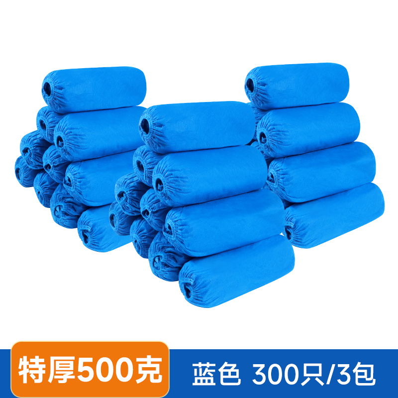 핫셀링 신소재 블루 특대 500g (2팩 1팩 무료) 총 300개