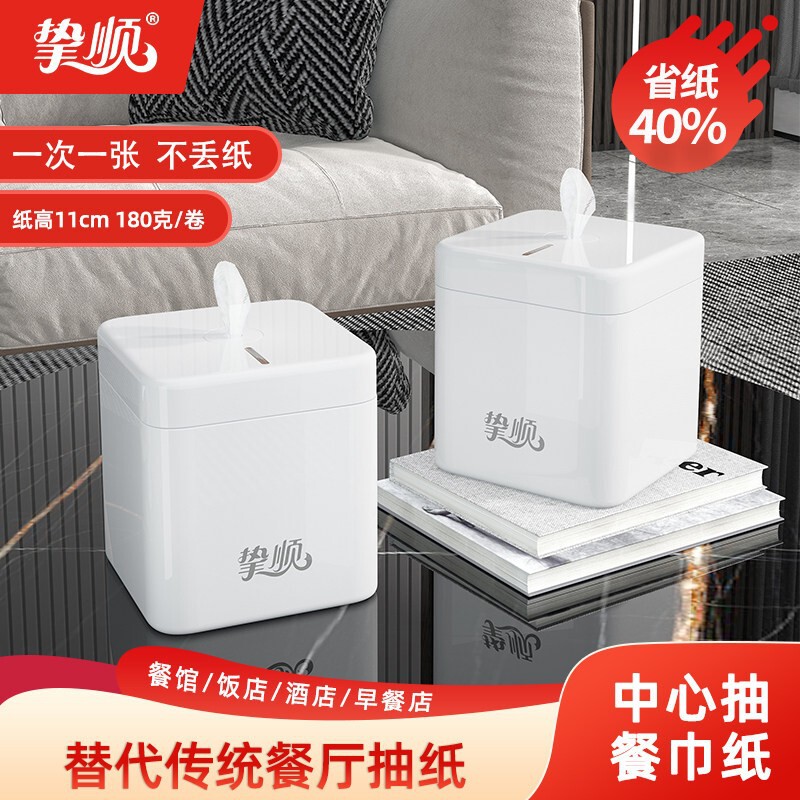 Center-Pull Napkin Dispenser, Tabletop Center-Pull Napkin Dispenser, Small Center-Pull Napkin Dispenser, Pull-Out Napkin Dispenser for Restaurants, Dining Rooms, Hotels