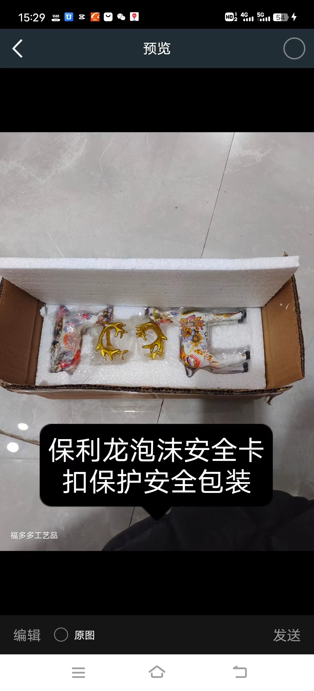 微信图片_20221126010233