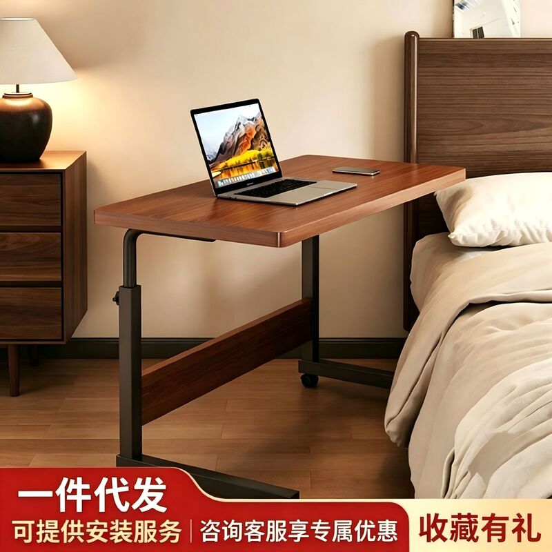 Bedside Table, Movable Lifting Table, Student Dormitory Study Table, Writing Table, Home Desk, Bedroom Computer Table Bedside Table, Movable Lifting Table, Student Dormitory Study Table, Writing Table, Home Desk, Bedroom Computer Table