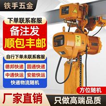 ���^�h�늄Ӻ��J380V���͵��C0.5T1��235m�̶��\��ʽ�̓�������