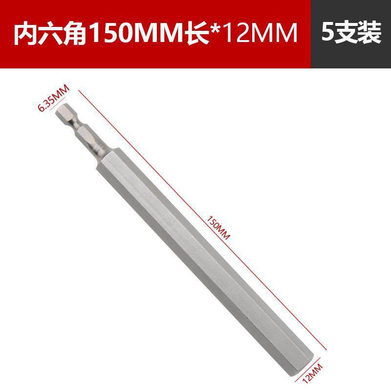 150MM * 12MM hexágono hembra (5)