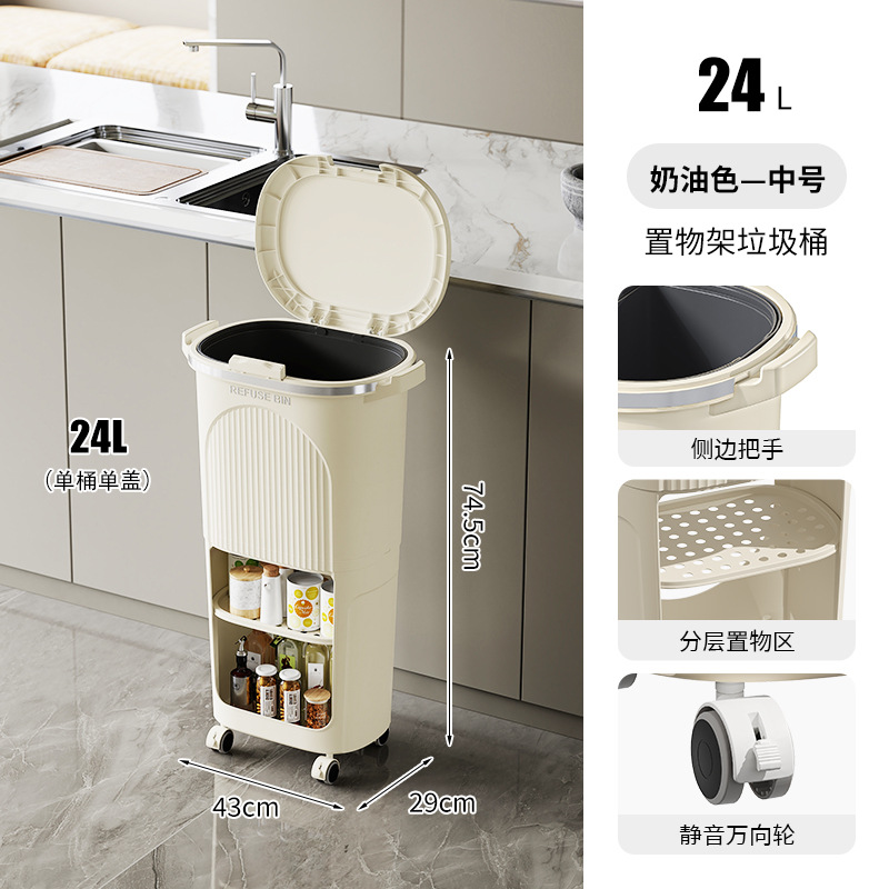 Bote de basura de cocina a presión con tapa, desodorante, cubo de basura multifuncional seco y húmedo, cubo de almacenamiento de sala de estar de estilo japonés para el hogar