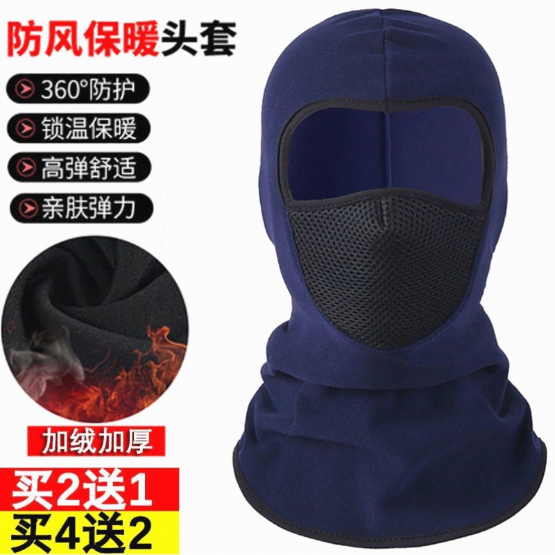 가을 겨울 호흡 네트워크 벨벳 - 네이비 블루