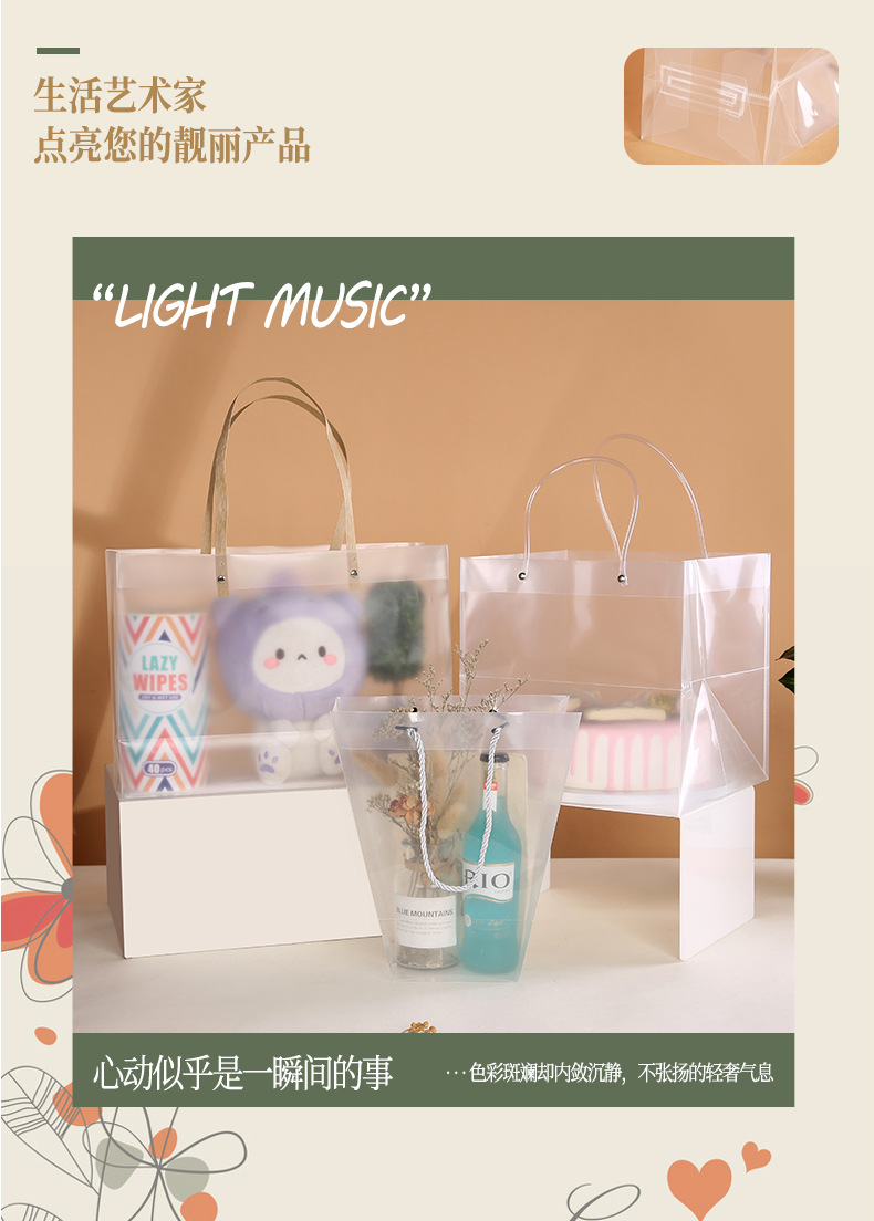 透明袋主链接_02.jpg