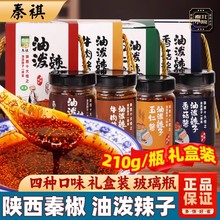 �����͝�����210g/ƿ�Y���b����خa�t�������Ͱ���{ζ�������u