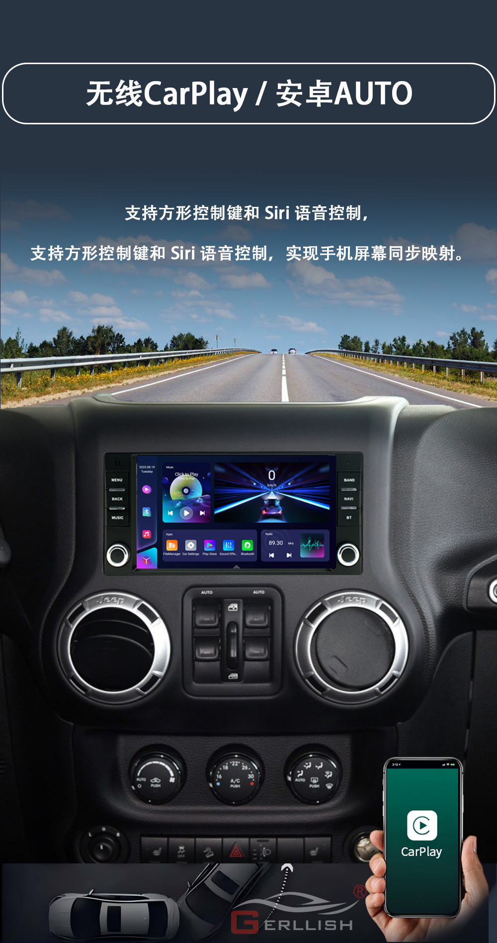 Suitable for Jeep Wrangler/Dodge/Chrysler car Android navigation central control system with large screen