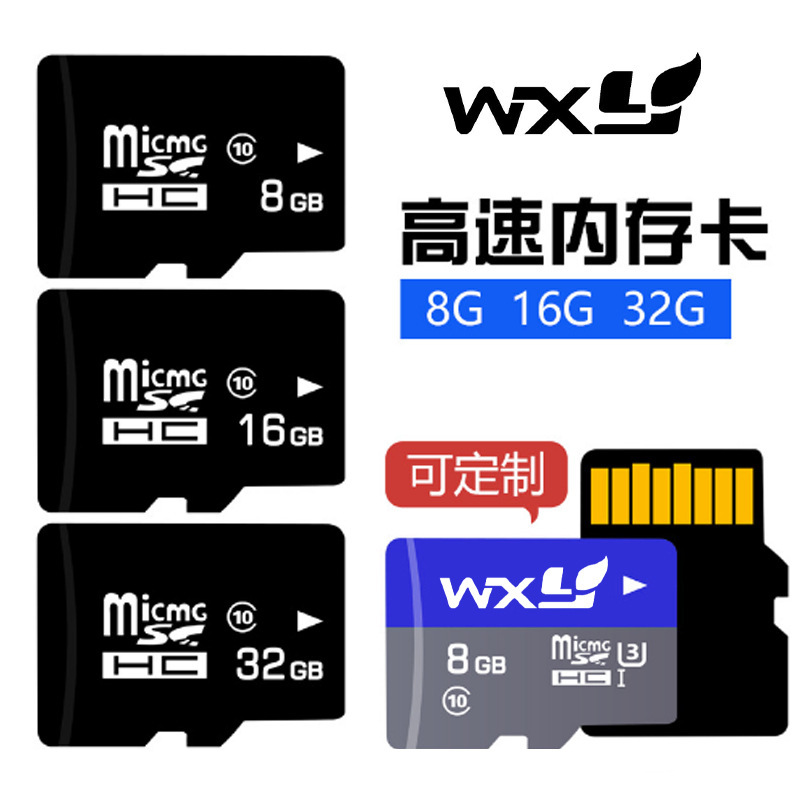 メーカー製メモリカード 8GB 16GB 携帯電話用 32GB 64GB TFカード SDデジタルメモリカード ポータブルストレージ 高速ストレージ|undefined