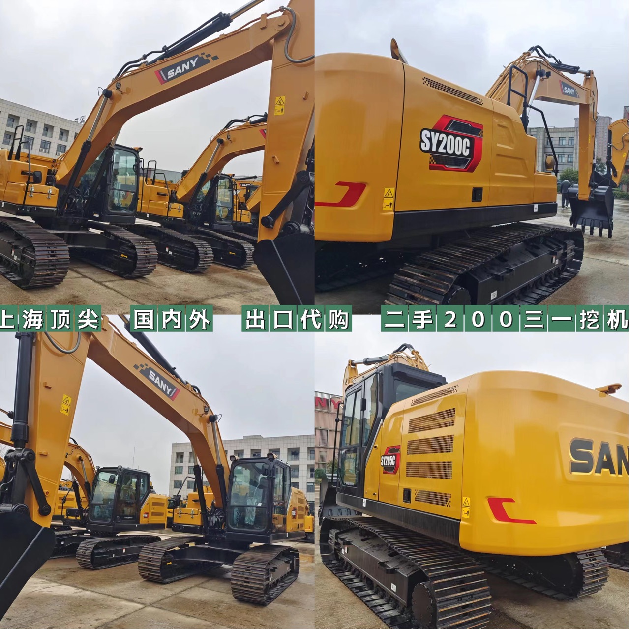 Excavadora de segunda mano modelo 200 Komatsu 200 - 8 línea de exportación nacional y extranjera