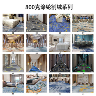 800g polyester cut pile hotel carpet special room corridor aisle commercial fire protection full shop banquet hall