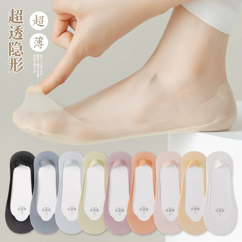 Summer Boat Socks Women's Shallow Mouth Invisible Socks Summer Ultra-thin Non-slip Don't Drop with Pure Cotton Bottom High Heels Socks Women Summer Boat Socks Women's Shallow Mouth Invisible Socks Summer Ultra-thin Non-slip Don't Drop with Pure Cotton Bottom High Heels Socks Women