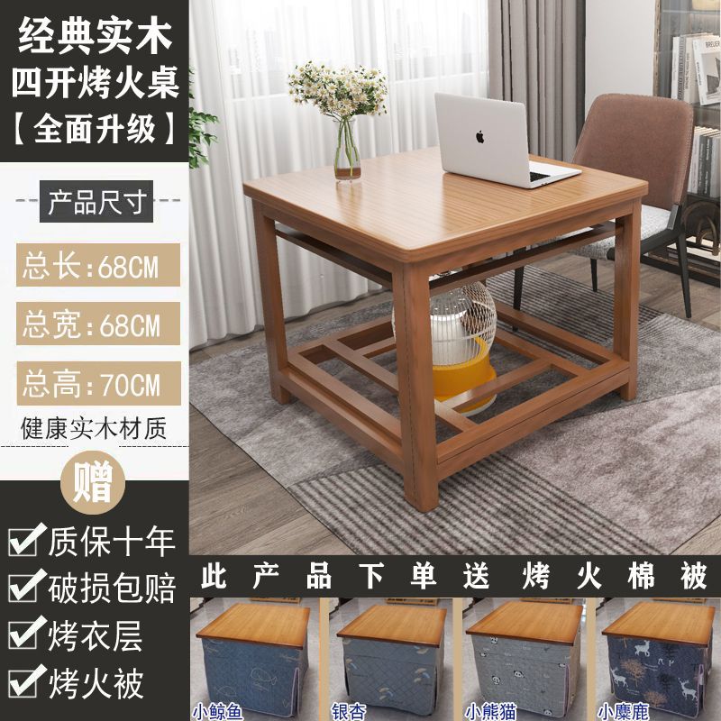 원목 68 [두꺼운 테이블 상판 + 구운 옷층] 무료 이불