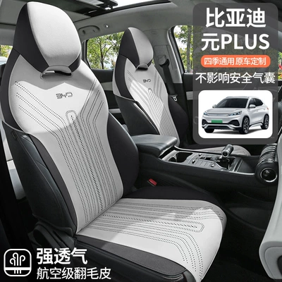 Modelə uyğun (Original) oturacaq örtükləri: Universal Car Seat Cover for All