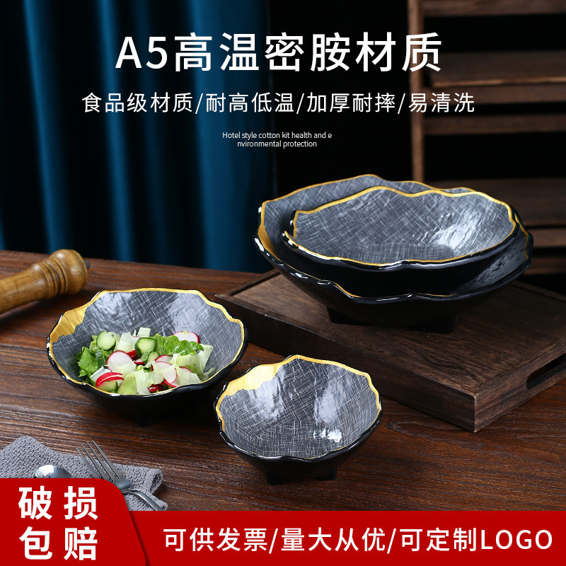 Imitation Porcelain Creative Plate Commercial Tableware Special-Shaped Plate Melamine Vegetable Salad Plate Hot Pot Restaurant Cold Dish Plate Special Dish Plate