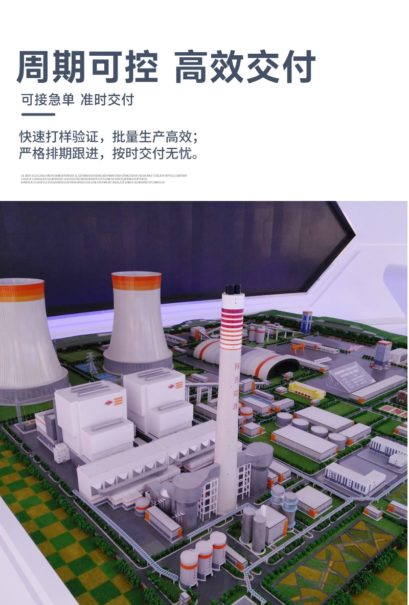 Miniature models, realistic diorama models, industrial equipment models, mechanical models, factory equipment replicas, used for cultural tourism and science education exhibitions