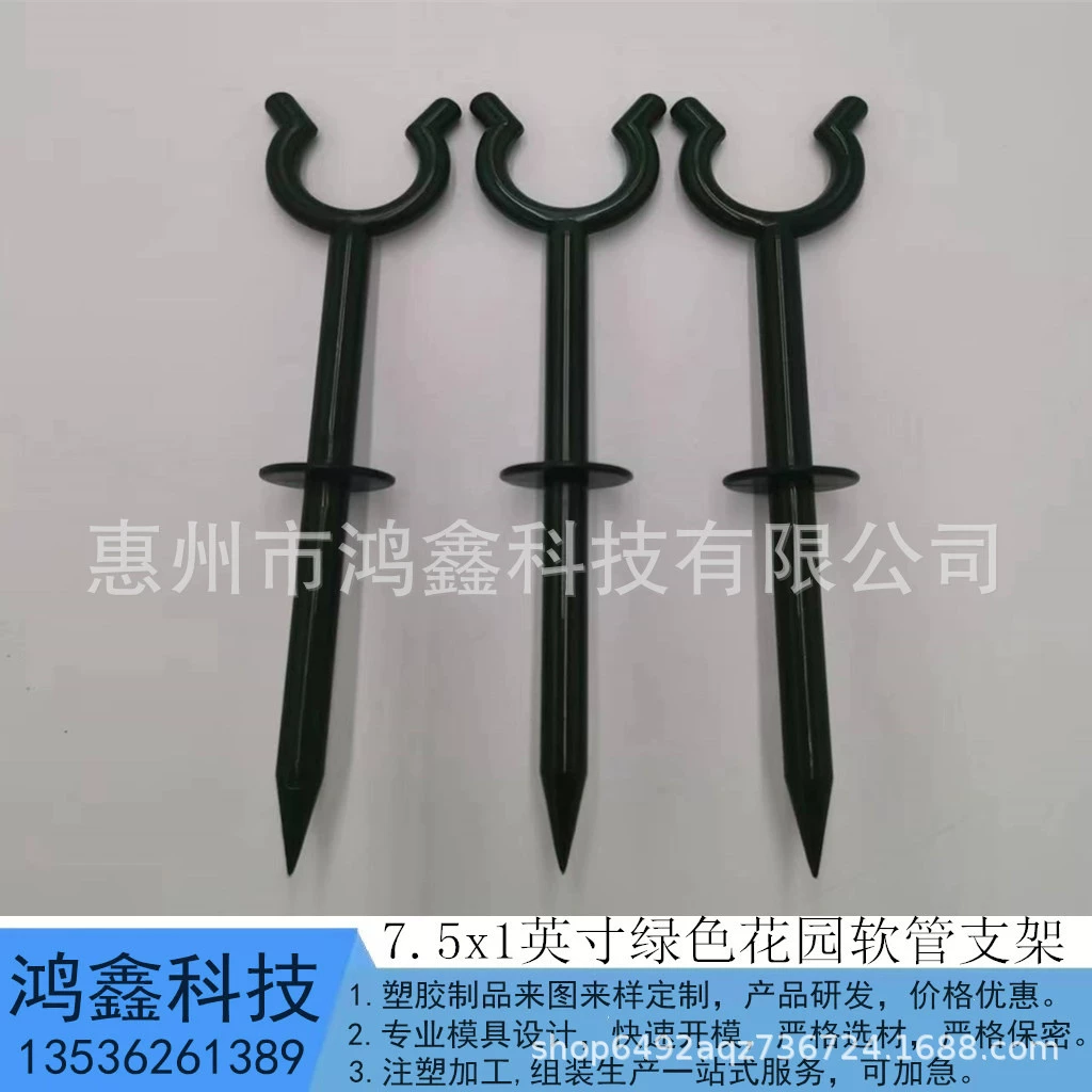 6,5x0,86 дюйма Зеленый Пластиковый садовый кронштейн шланга 7,5x1 дюйма Зеленый Пластиковый садовый кронштейн шланга