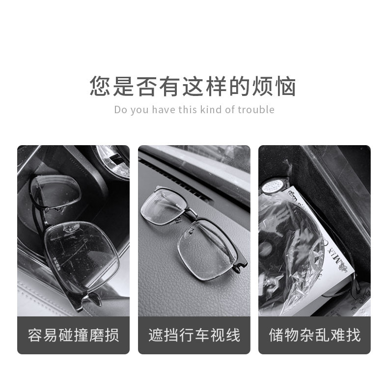 Car-Mounted Glasses Clip, Car Sun Visor Storage Clip, Multifunctional Car Sunglasses Holder, In-Car Glasses Clip, Creative Design