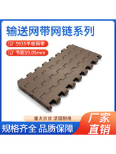 5935����ݔ�;W���W� 19.05mm朰�ݔ�͎�ʳƷ������ˮ���ӎ�