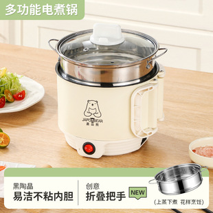 Folding Electric Cooking Pot, Multifunctional Instant Noodle Pot, Household Small Hot Pot, Foreign Trade Cross-Border Mini Small Electric Pot Manufacturer Wholesale
