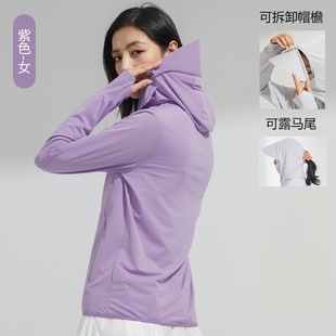 Jiao's Same Style Summer Ice Silk Non-Uv Protection Clothing, Outdoor Casual Women's Hat with Brim, Non-Uv Breathable Fishing Clothing for Men