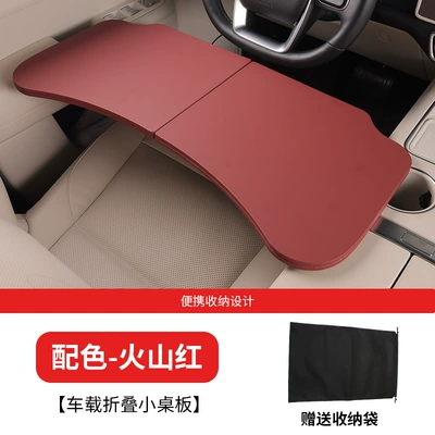 suitable for Mercedes-Benz, BMW, Tesla, Li Car table board - solid-wood-car-folding-table-storage-bag-volcano-red